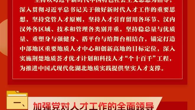 辽媒：郭艾伦也未随队前往杭州 将缺席今晚对阵广厦的比赛