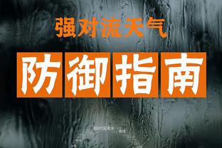 雷竞技维护截图4